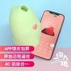 【赠双旦四重好礼】小怪兽魔吻女性情趣小玩具 远程遥控 G点新打开方式 商品缩略图1