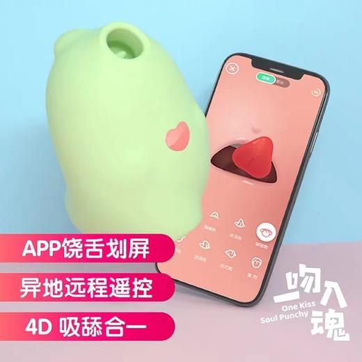 【赠双旦四重好礼】小怪兽魔吻女性情趣小玩具 远程遥控 G点新打开方式 商品图1