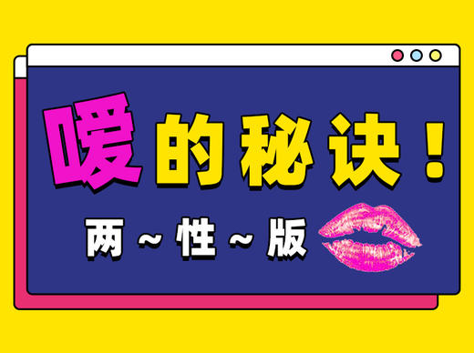 4 心态和节奏 商品图0