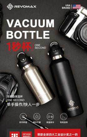 这款一秒杯终于火到国内了！！！