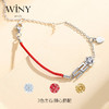 Winy925纯银爱之诺言手链送女友闺蜜节日生日礼物 商品缩略图0