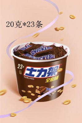 士力架花生巧克力20克*23条