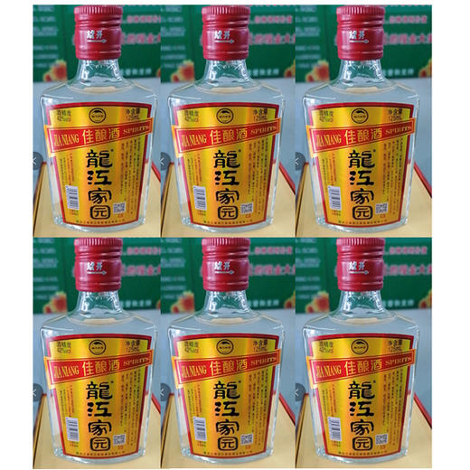 【10元4瓶  75元30瓶】龙江家园佳酿浓香型白酒125ml（0500457） 商品图0