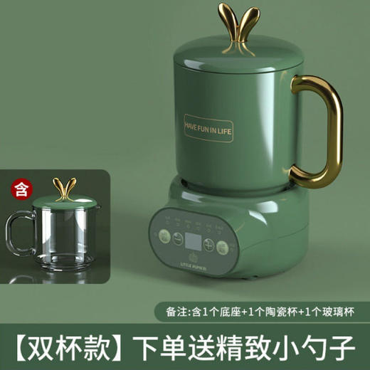 小南瓜养生壶办公室小型家用多功能煮茶器煮花茶壶mini养身炖煮杯 实用家电小礼品 商品图4