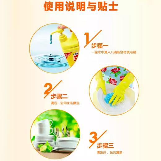 立白洗洁精1KG家庭装 | 新柠檬配方强效去油·洗10个盘子不用换水 | 不伤手易冲洗 商品图4