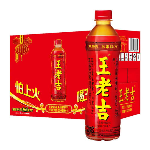 王老吉凉茶植物饮料500ml×15瓶/箱 商品图0
