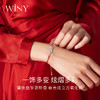Winy925纯银爱之诺言手链送女友闺蜜节日生日礼物 商品缩略图3