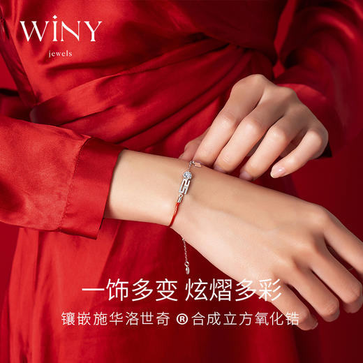 Winy925纯银爱之诺言手链送女友闺蜜节日生日礼物 商品图3
