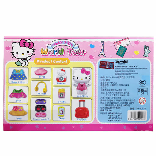 T  Hello Kitty百变造型-环球旅游 商品图1