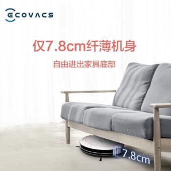 科沃斯（Ecovacs）地宝魔镜S Pro扫地机器人扫地机器人家用吸尘器拖地机CEN540-LG 商品图4