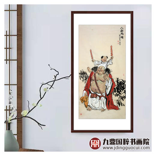 杨西沐《人财两旺》68*138cm 人物竖幅作品 玄关/茶室挂画 商品图2