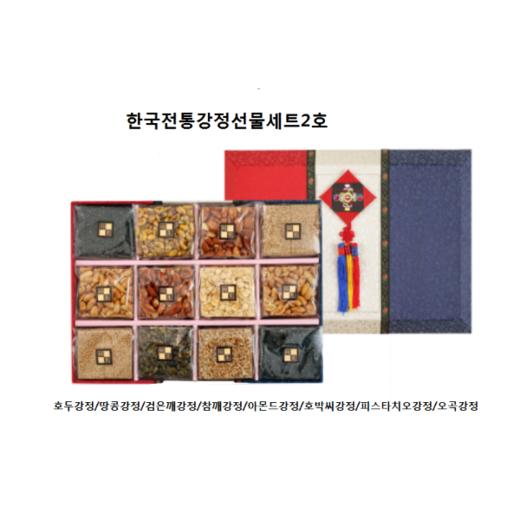 韩国传统礼盒2号【中】 商品图0