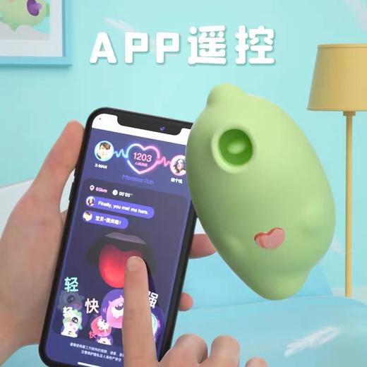 【赠双旦四重好礼】小怪兽魔吻女性情趣小玩具 远程遥控 G点新打开方式 商品图2