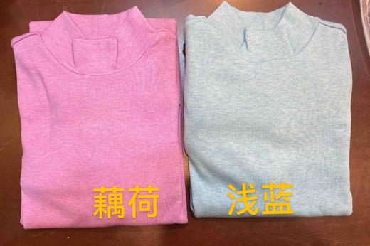 定制活性织染立领打底衫， 一件168，两件288，三件330！西瓜红粉红色藕荷色浅蓝（磨毛纯棉） 商品图2