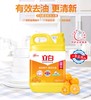 立白洗洁精1KG家庭装 | 新柠檬配方强效去油·洗10个盘子不用换水 | 不伤手易冲洗 商品缩略图5
