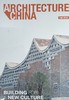 Architecture China: Building for a New Culture,建筑中国:中国当代文化类新建筑设计解读   建筑 商品缩略图0