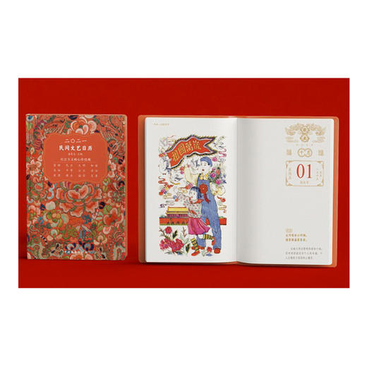 2021新春祥瑞包 商品图3