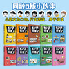 数学，我来了! （全10册）赠公式手册   妙趣横生的漫画数学 零门槛学习代数与几何 商品缩略图2