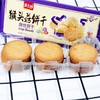 嘉士利原味猴头菇酥性饼干100克 商品缩略图1