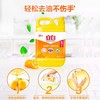 立白洗洁精1KG家庭装 | 新柠檬配方强效去油·洗10个盘子不用换水 | 不伤手易冲洗 商品缩略图2