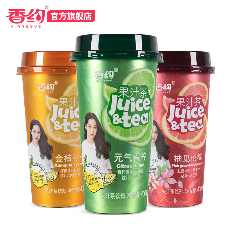 香约果汁茶400ml *15杯/箱