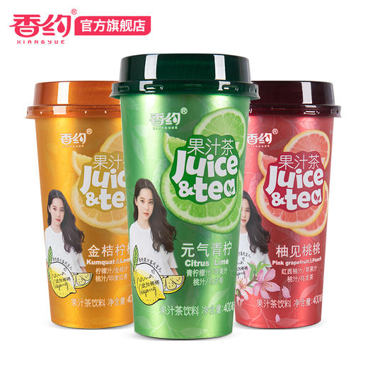 香约果汁茶400ml *15杯/箱 商品图0