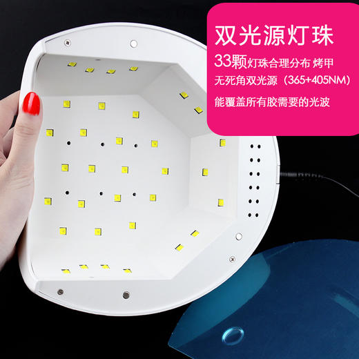 48W美甲光疗灯sun2c（保修半年） 商品图2