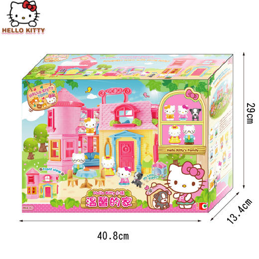 Hello Kitty小镇-温馨的家 商品图3