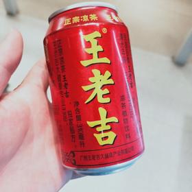 王老吉