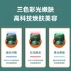 VUX多功能美容仪 祛法令纹眼纹颈纹等神器 提拉紧致淡化嫩白按摩导入仪 商品缩略图1