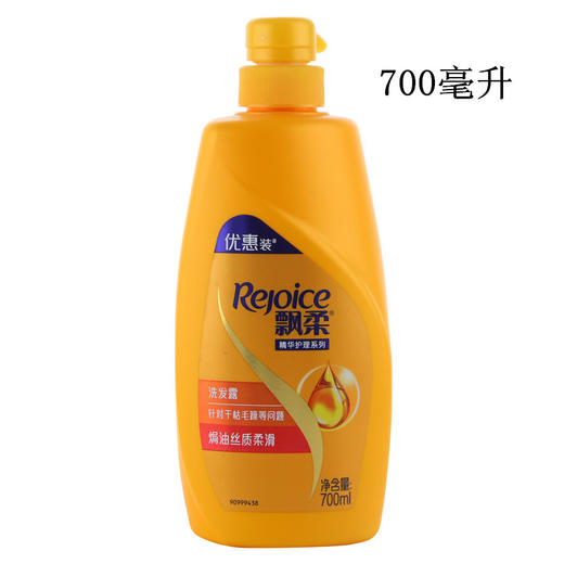 飘柔精华护理700ML*瓶 商品图1