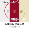 Winy925纯银爱之诺言手链送女友闺蜜节日生日礼物 商品缩略图2