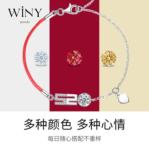Winy925纯银爱之诺言手链送女友闺蜜节日生日礼物 商品图2