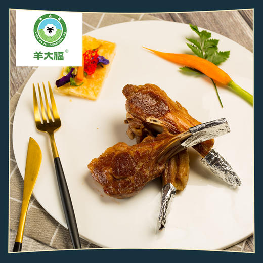 锡盟羔羊肉修脂【单骨羊排】    300g/袋 商品图4
