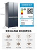 海尔冰箱 商品缩略图1