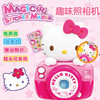 Hello Kitty趣味照相机 商品缩略图0