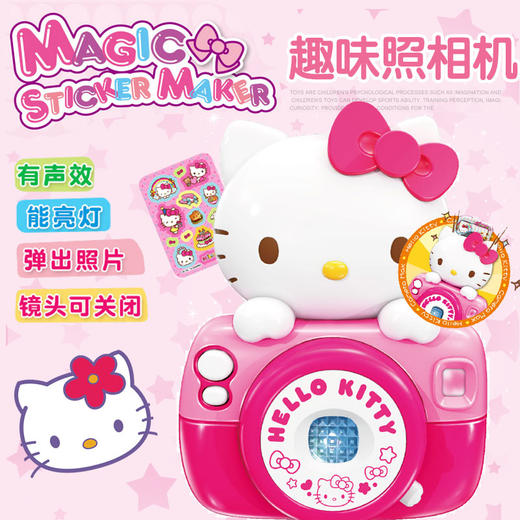 Hello Kitty趣味照相机 商品图0