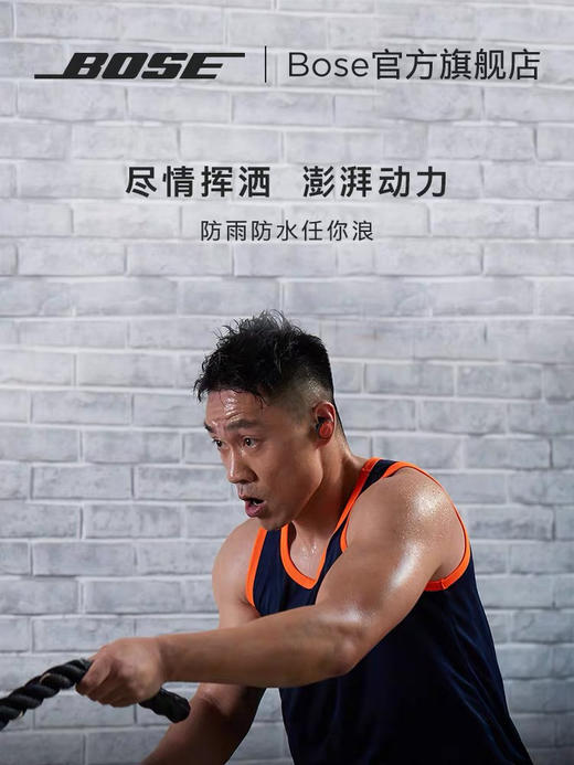 Bose soundsport free真无线蓝牙耳机 商品图3