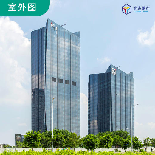 【海珠区】环汇商业广场南塔1305单元 面积：323.31㎡ 4号线万胜围653米、8号线万胜围653米 商品图1