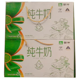 【30元/箱】蒙牛礼盒装纯牛奶250ml*10盒【2月份到期】（0400267）