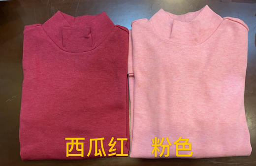 定制活性织染立领打底衫， 一件168，两件288，三件330！西瓜红粉红色藕荷色浅蓝（磨毛纯棉） 商品图3