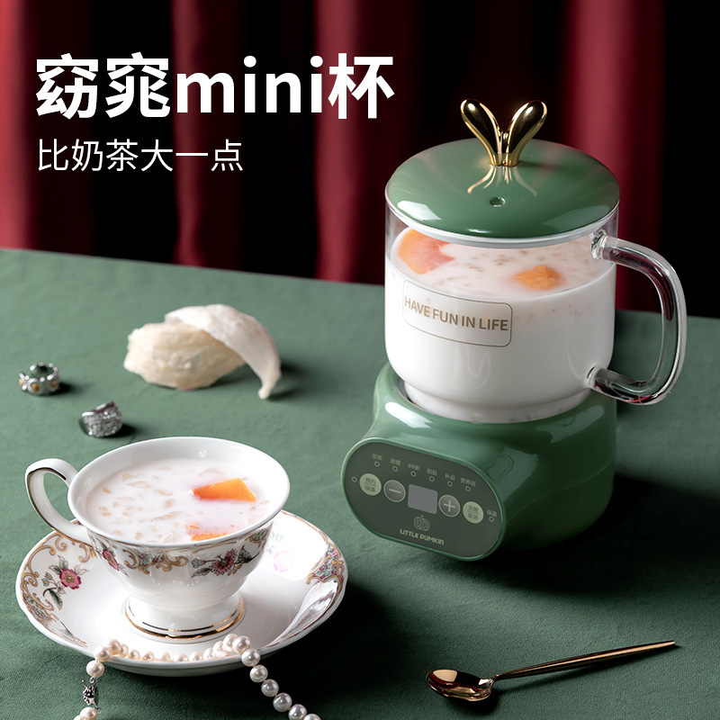 小南瓜养生壶办公室小型家用多功能煮茶器煮花茶壶mini养身炖煮杯 实用家电小礼品