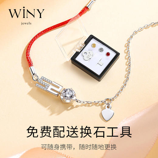 Winy925纯银爱之诺言手链送女友闺蜜节日生日礼物 商品图7