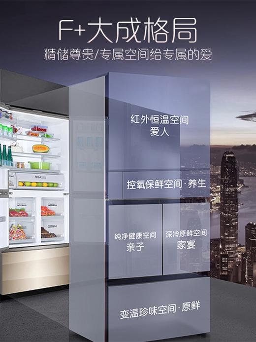 卡萨帝冰箱 商品图2