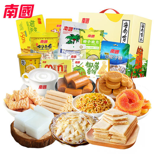 南国礼盒正宗海南三亚特产1248g礼包椰子糖糕椰子片年货特产送礼