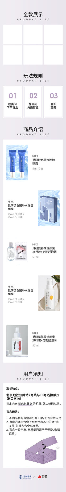 我是电子卡券批改