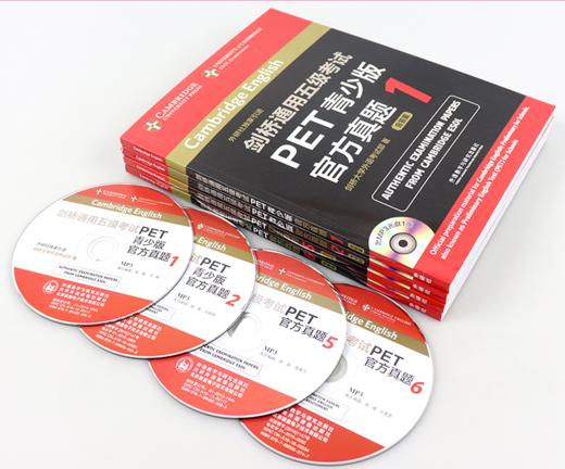 剑桥通用五级考试PET青少版官方真题（1-6册） 商品图0