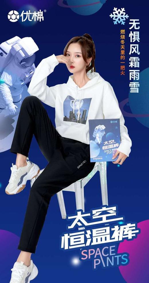 GDXY 太空恒温库 商品图1