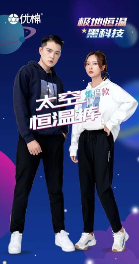 GDXY 太空恒温库