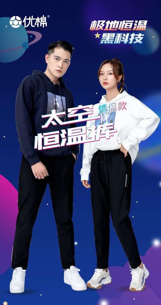 GDXY 太空恒温库 商品图0